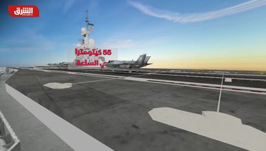 حاملة جيرالد فورد.. قوة هجومية بمفاعل نووي