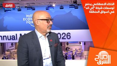 الذكاء الاصطناعي يدفع توسعات شركة "إي آند" في أسواق المنطقة