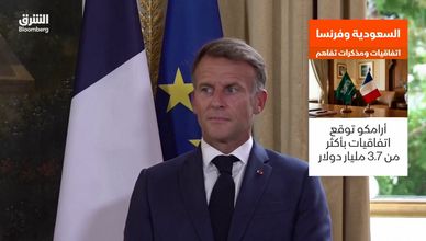 السعودية وفرنسا.. اتفاقيات ومذكرات تفاهم
