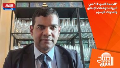 "الجمعة السوداء" في أميركا.. توقعات الإنفاق وتحديات الرسوم