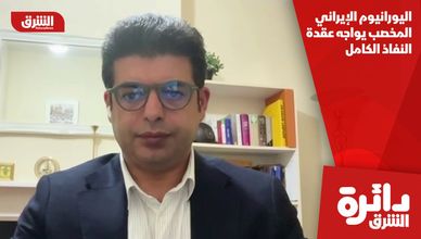 ضربة بيروت ترفع التوتر.. لماذا يبقى اتفاق أميركا وإيران قريبا؟