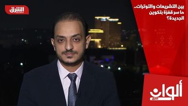 بين التشريعات والتوترات.. ما سر قفزة بتكوين الجديدة؟