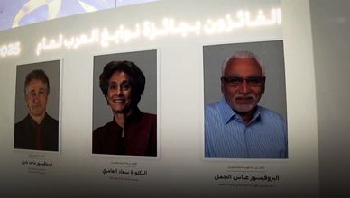 حفل جوائز نوابغ العرب في دبي يكرم نخبة العقول العربية