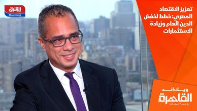 تعزيز الاقتصاد المصري: خطط لخفض الدين العام وزيادة الاستثمارات