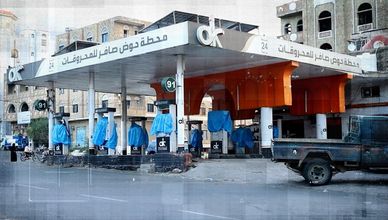 اليمن.. أزمة الوقود تفاقم معاناة السكان في تعز