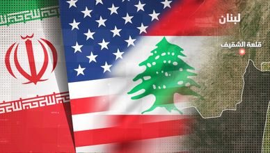 جنوب لبنان تحت المجهر.. وإيران وأميركا بين الشد والجذب