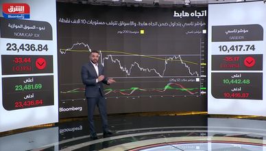 السوق السعودية تحت الضغط.. تراجع مستمر وسط ضعف السيولة