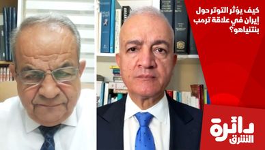 كيف يؤثر التوتر حول إيران في علاقة ترمب بنتنياهو؟