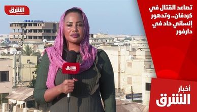 تصاعد القتال في كردفان.. وتدهور إنساني حاد في دارفور