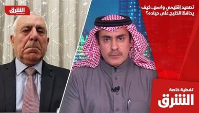 تصعيد إقليمي واسع.. كيف يحافظ الخليج على حياده؟