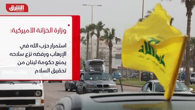 إيران تتمسك باليورانيوم.. وميتا تواصل إعادة هيكلة أعمالها