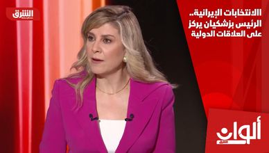الانتخابات الإيرانية.. الرئيس بزشكيان يركز على العلاقات الدولية