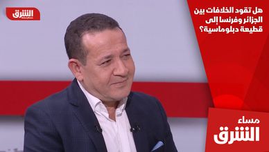 هل تقود الخلافات بين الجزائر وفرنسا إلى قطيعة دبلوماسية؟