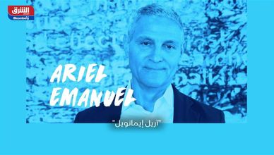 ديفيد روبنشتاين "حوار بين النظراء" – آريل إيمانويل