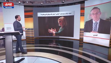 كوغلان: إذا تعدت تروس على استقلالية بنك إنجلترا ستؤثر على مستقبل الاستثمار وقوة الإسترليني