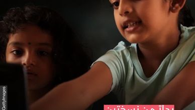 ماذا تعرف عن متلازمة ثلاثية إكس