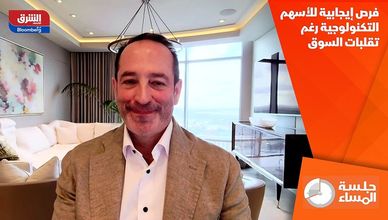 فرص إيجابية للأسهم التكنولوجية رغم تقلبات السوق