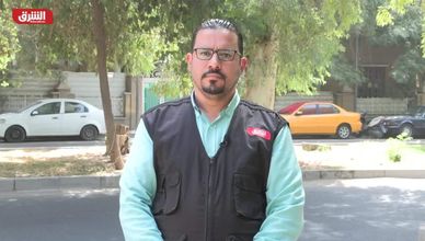 آخر مستجدات الأوضاع في العراق