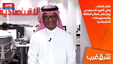 خلال كلمته.. ولي العهد السعودي يركز على قطاع الطاقة والمستهدفات الاقتصادية