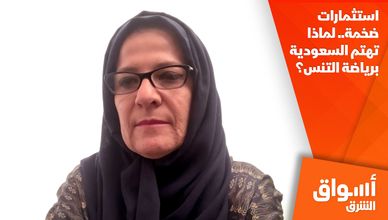 استثمارات ضخمة.. لماذا تهتم السعودية برياضة التنس؟