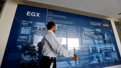 مصر.. "EGX 30" يحافظ على زخمه فوق مستويات 29 ألف نقطة