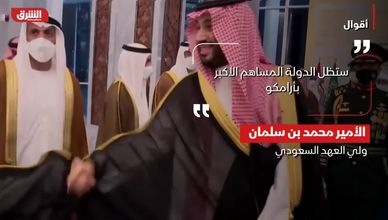 أقوال.. الأمير محمد بن سلمان