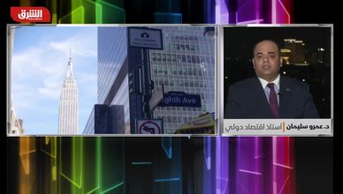 سياسات ترمب التجارية تهدد استقرار الاقتصاد العالمي