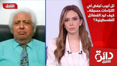 تل أبيب ترفض أي التزامات مسبقة.. كيف ترد الفصائل الفلسطينية؟