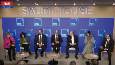 دافوس 2026.. السعودية نموذج في التكيف مع التغيرات العالمية