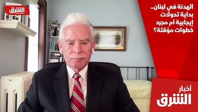 الهدنة في لبنان.. بداية تحولات إيجابية أم مجرد خطوات مؤقتة؟