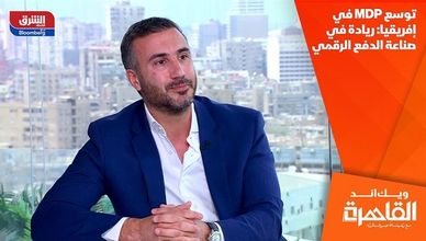 توسع MDP في إفريقيا: ريادة في صناعة الدفع الرقمي