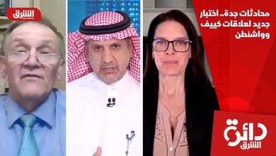 محادثات جدة.. اختبار جديد لعلاقات كييف وواشنطن