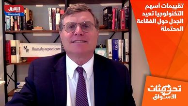 تقييمات أسهم التكنولوجيا تعيد الجدل حول الفقاعة المحتملة