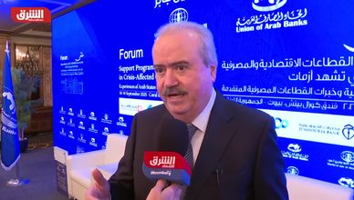 وزير المالية اللبناني لـ"الشرق": قانون المصارف يمهد لعودة العمل المصرفي