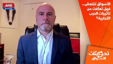 الأسواق تنتعش… فهل تعافت من تأثيرات الحرب التجارية؟