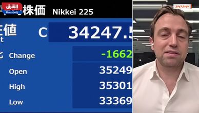 عوائد السندات اليابانية تقفز وسط ترقب رفع الفائدة