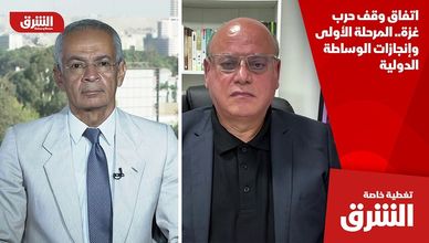 اتفاق وقف حرب غزة.. المرحلة الأولى وإنجازات الوساطة الدولية