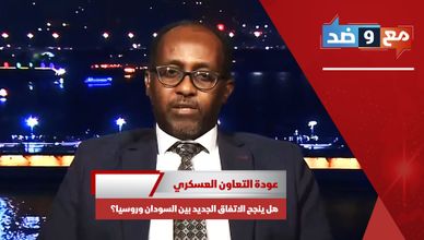 عودة التعاون العسكري.. هل ينجح الاتفاق الجديد بين السودان وروسيا؟