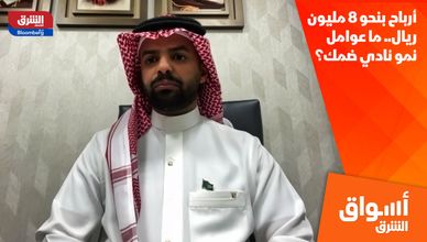 أرباح بنحو 8 مليون ريال.. ما عوامل نمو نادي ضمك؟ 