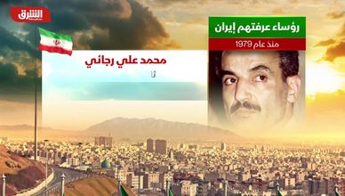 رؤساء عرفتهم إيران منذ عام 1979