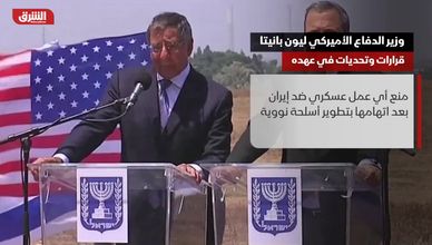 وزير الدفاع الأميركي ليون بانيتا.. قرارات وتحديات في عهده