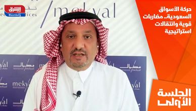 حركة الأسواق السعودية.. مضاربات قوية وانتقالات استراتيجية