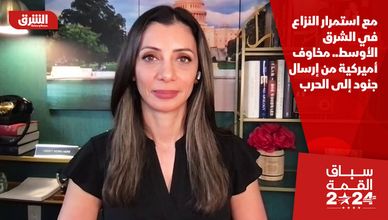 مع استمرار النزاع في الشرق الأوسط.. مخاوف أميركية من إرسال جنود إلى الحرب