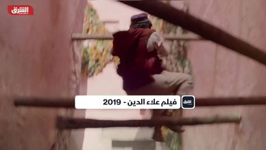 فيلم علاء الدين 2019