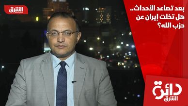 بعد تصاعد الأحداث.. هل تخلت إيران عن حزب الله؟