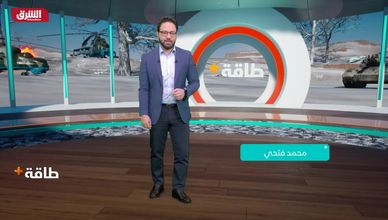 شاهد في حلقة اليوم من طاقة