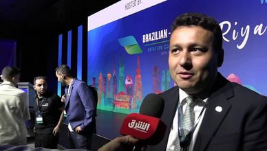 تياجو بيريرا: المؤتمر فرصة لعقد شراكات استثمارية بين السعودية والبرازيل