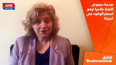 صدمة معروض النفط عالميا ترفع أسعار الوقود في أميركا