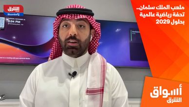 ملعب الملك سلمان.. تحفة رياضية عالمية بحلول 2029