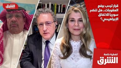 قرار ترمب برفع العقوبات.. هل تنضم سوريا للاتفاق الإبراهيمي؟